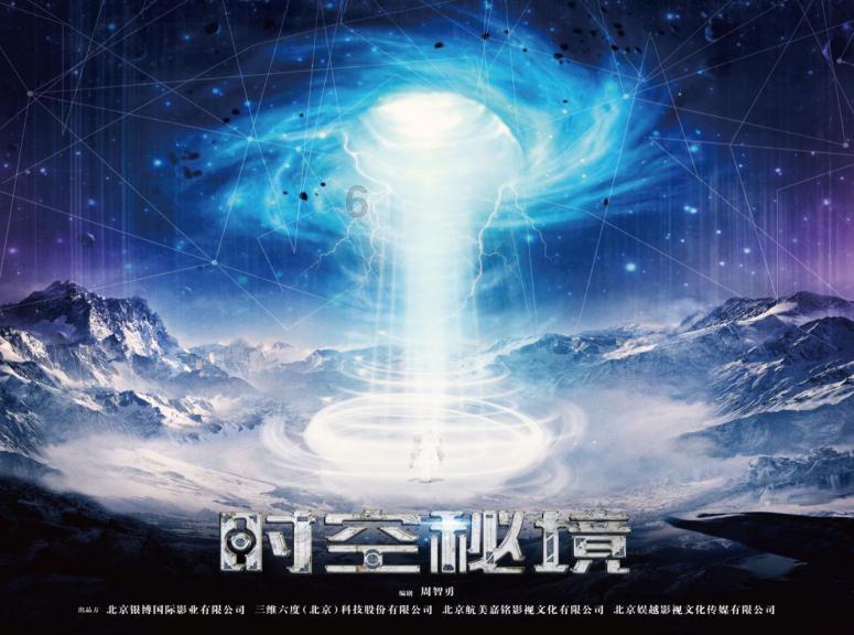白球进黑洞选关版