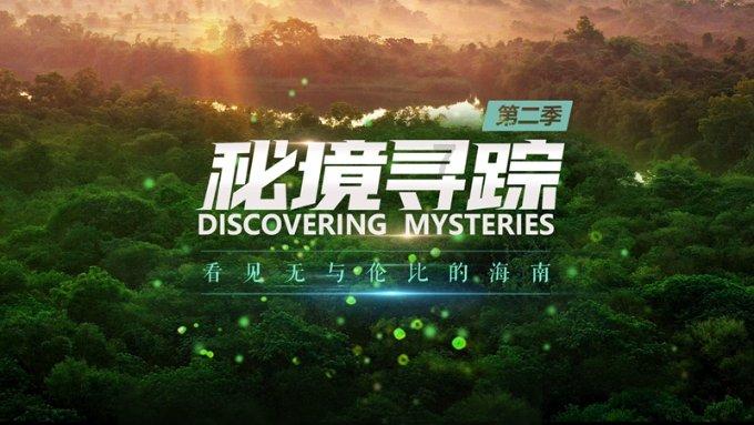 孤岛惊魂5