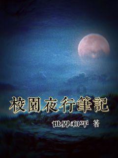 火影忍者中波风水门能当上四代火影最大的原因是什么？是三代禅让吗？游戏画面