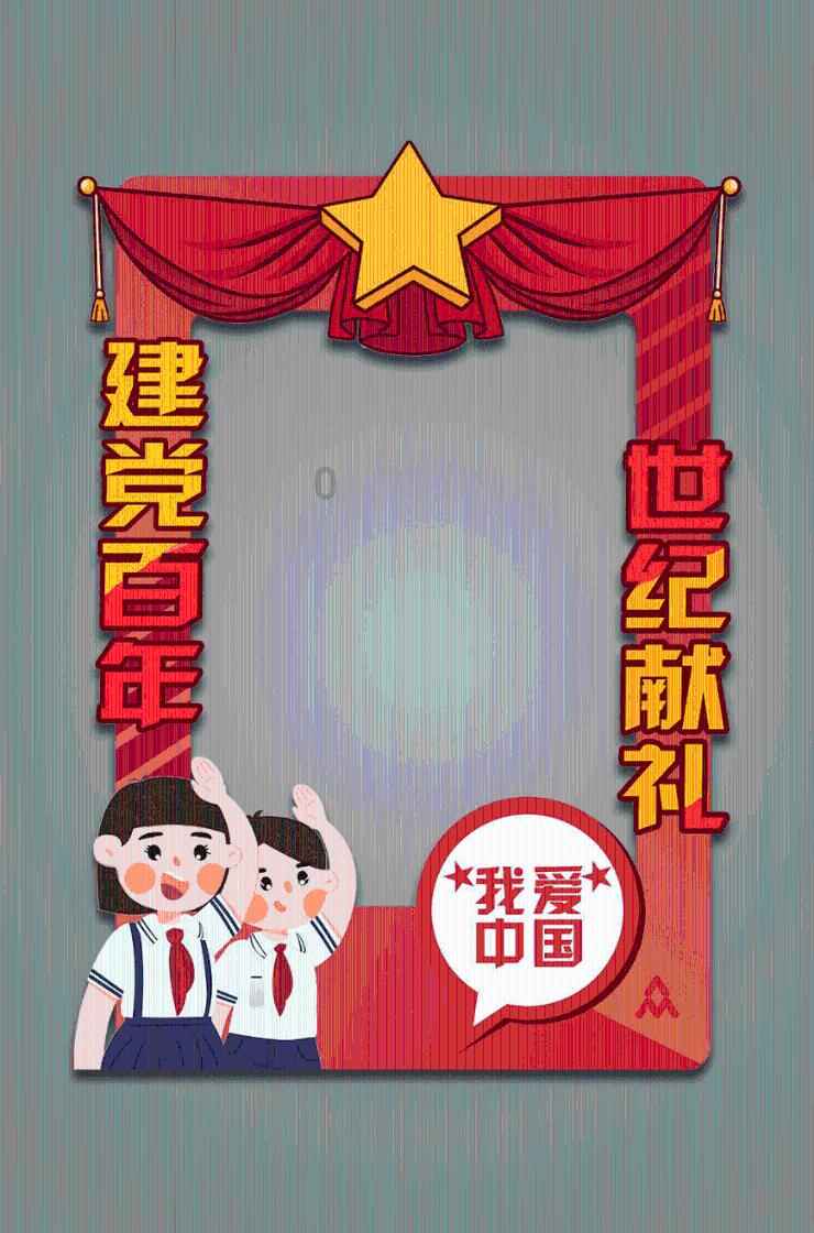 太空射击者
