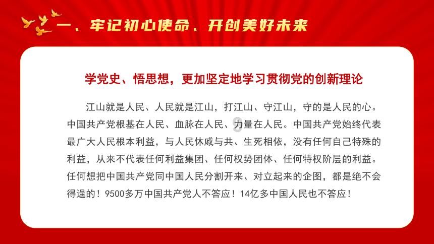 铁路指挥员